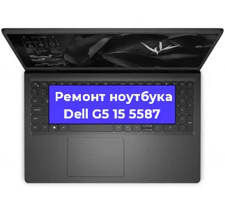 Чистка от пыли и замена термопасты на ноутбуке Dell G5 15 5587 в Нижнем Новгороде